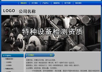 經(jīng)濟(jì)型成品案例站No:4896