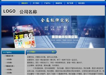 經(jīng)濟(jì)型成品案例站No:4896