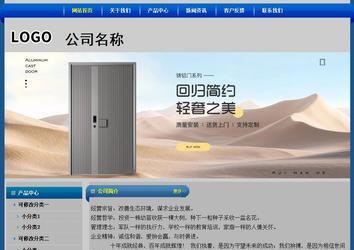 經(jīng)濟(jì)型成品案例站No:4896