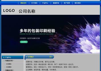 經(jīng)濟(jì)型成品案例站No:4896