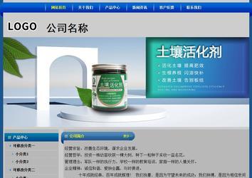 經濟型成品案例站No:4896