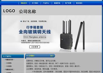 經(jīng)濟(jì)型成品案例站No:4896