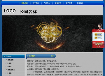 經(jīng)濟(jì)型成品案例站No:4896