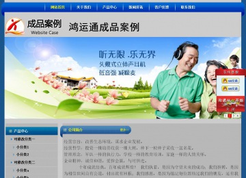 經(jīng)濟(jì)型成品案例站No:4896