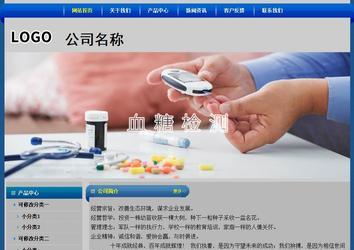 經(jīng)濟(jì)型成品案例站No:4896