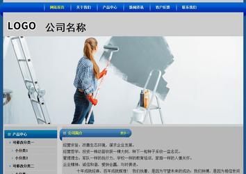 經(jīng)濟(jì)型成品案例站No:4896