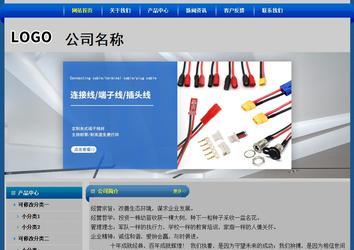 經(jīng)濟(jì)型成品案例站No:4896