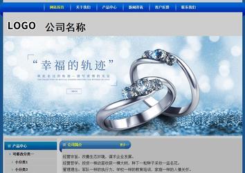 經(jīng)濟型成品案例站No:4896