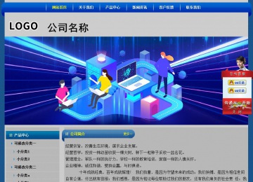 經(jīng)濟(jì)型成品案例站No:4896