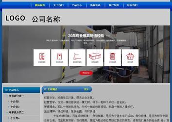 經(jīng)濟型成品案例站No:4896