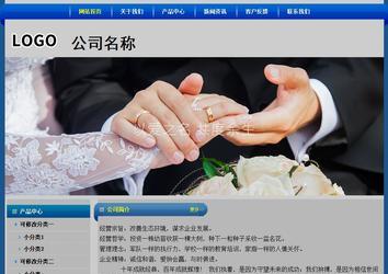 經(jīng)濟(jì)型成品案例站No:4896