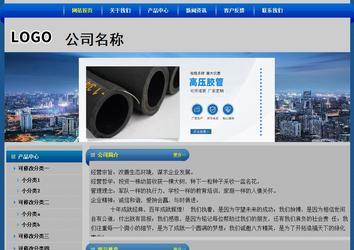 經(jīng)濟(jì)型成品案例站No:4896