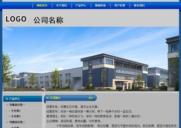 經(jīng)濟型成品案例站No:4896