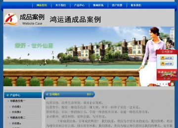 經(jīng)濟(jì)型成品案例站No:4896