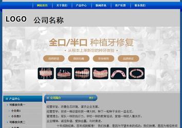 經(jīng)濟(jì)型成品案例站No:4896