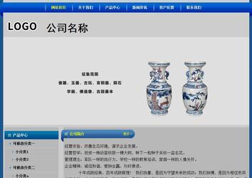 經(jīng)濟型成品案例站No:4896