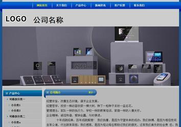 經(jīng)濟(jì)型成品案例站No:4896