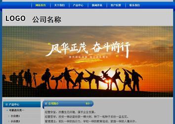 經(jīng)濟(jì)型成品案例站No:4896