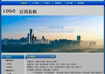 經(jīng)濟(jì)型成品案例站No:4896