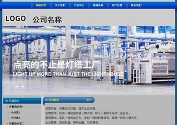 經(jīng)濟(jì)型成品案例站No:4896