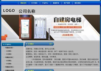 經(jīng)濟型成品案例站No:4896