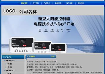 經(jīng)濟(jì)型成品案例站No:4896