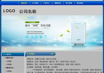 經(jīng)濟型成品案例站No:4896