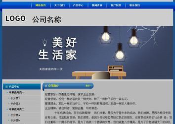 經(jīng)濟型成品案例站No:4896