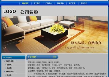 經(jīng)濟(jì)型成品案例站No:4896