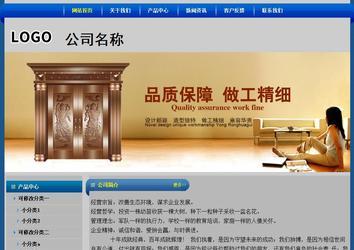 經(jīng)濟(jì)型成品案例站No:4896