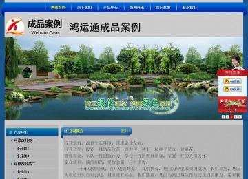 經(jīng)濟(jì)型成品案例站No:4896