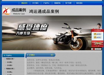 經(jīng)濟(jì)型成品案例站No:4896