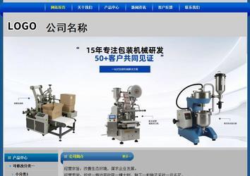 經(jīng)濟(jì)型成品案例站No:4896