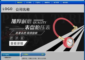 經(jīng)濟(jì)型成品案例站No:4896