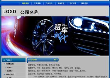 經(jīng)濟(jì)型成品案例站No:4896