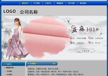 經(jīng)濟(jì)型成品案例站No:4896