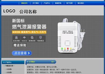 經(jīng)濟型成品案例站No:4896