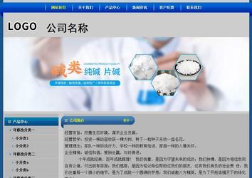 經(jīng)濟(jì)型成品案例站No:4896