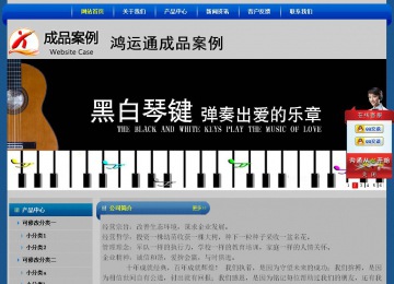 經(jīng)濟(jì)型成品案例站No:4896