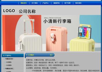 經濟型成品案例站No:4896