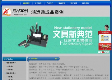 經(jīng)濟(jì)型成品案例站No:4896