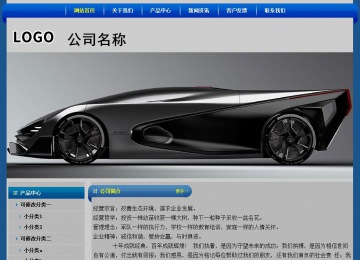 經(jīng)濟(jì)型成品案例站No:4896