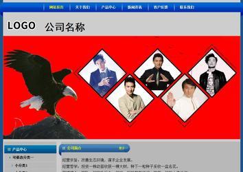 經(jīng)濟(jì)型成品案例站No:4896