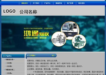 經(jīng)濟型成品案例站No:4896