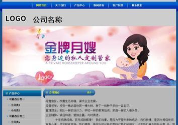 經(jīng)濟(jì)型成品案例站No:4896