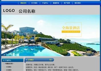 經(jīng)濟型成品案例站No:4896