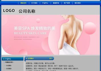 經(jīng)濟(jì)型成品案例站No:4896