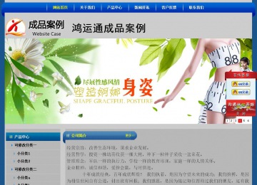 經(jīng)濟(jì)型成品案例站No:4896