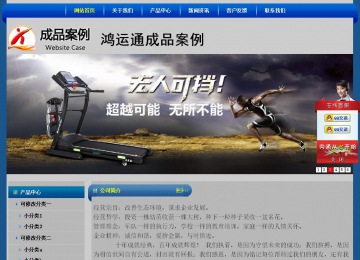 經(jīng)濟(jì)型成品案例站No:4896