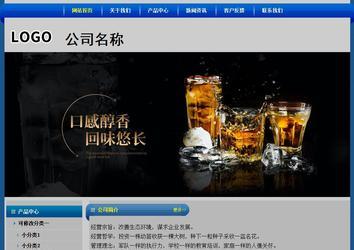 經(jīng)濟(jì)型成品案例站No:4896